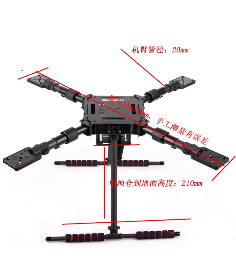 Q550/680/850PRO Carbon Fiber F – Drone Kit Racing Bewertung und Preis